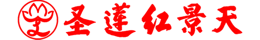 北京紅景天技術(shù)開發(fā)有限公司
